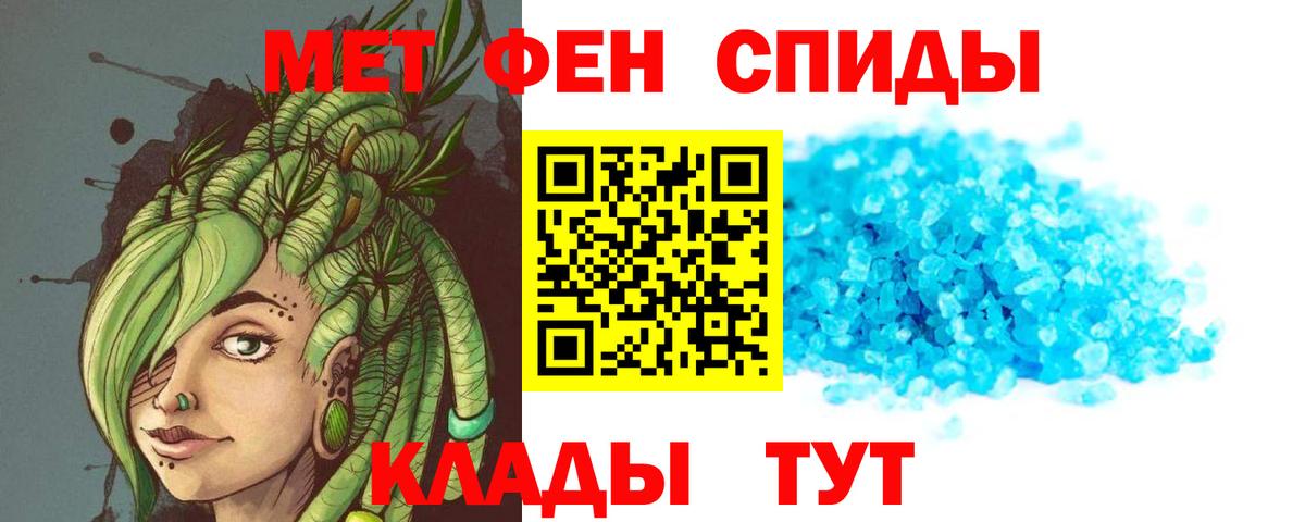 АМФЕТАМИН  darknet как зайти  Киселёвск  АМФ  Amphetamine Розовый  Вход с VPN 