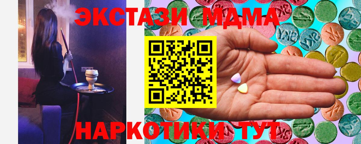 Ecstasy Punisher  ЭКСТАЗИ  Киселёвск  Вход с VPN 