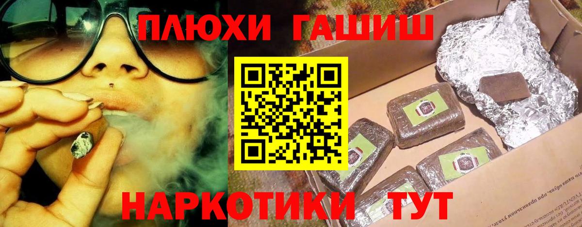 Киселёвск  Гашиш гашик  ГАШИШ гашик  Вход с VPN 