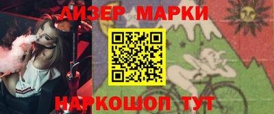 марихуана Белореченск