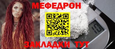 мяу мяу мука Бердск