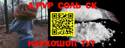 герыч Ачхой-Мартан