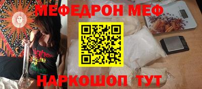 мяу мяу мука Бердск
