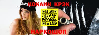 бутик Белорецк