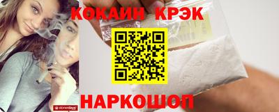бутик Белорецк