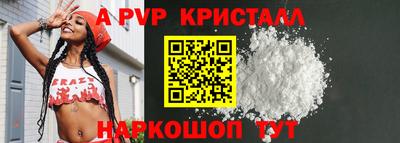 герыч Ачхой-Мартан