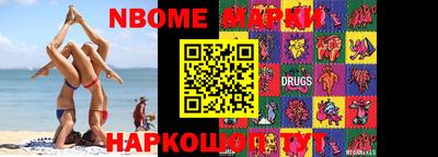 бутик Белорецк