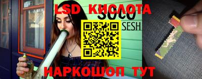 марихуана Белореченск