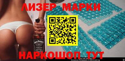 бутик Белорецк
