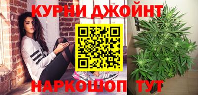 бутик Белорецк