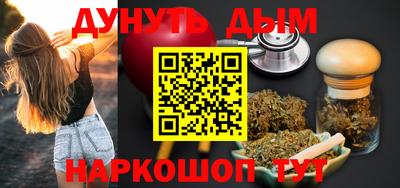 мяу мяу мука Бердск