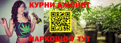 бутик Белорецк