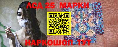 марихуана Белореченск