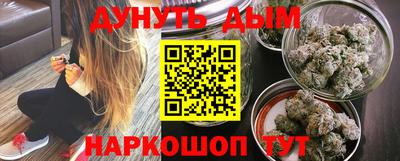 бутик Белорецк
