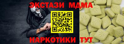 MDMA Premium VHQ Аша