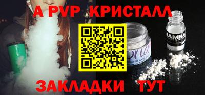 мяу мяу мука Бердск