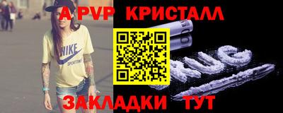 бутик Белорецк