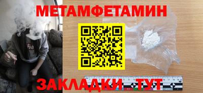 герыч Ачхой-Мартан