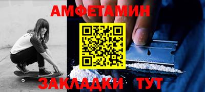 мяу мяу мука Бердск