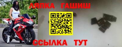 марихуана Белореченск