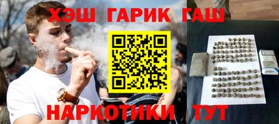 бутик Белорецк