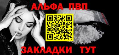марихуана Белореченск