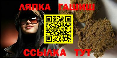 герыч Ачхой-Мартан