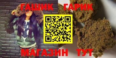 герыч Ачхой-Мартан