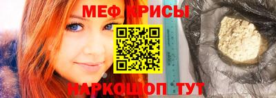 марихуана Белореченск