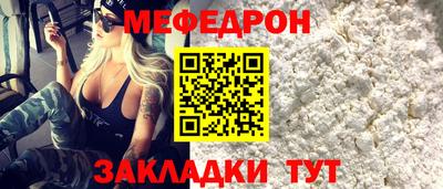 марихуана Белореченск