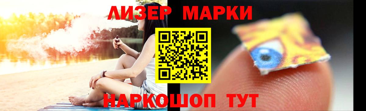 Лсд 25 экстази кислота  Вход с VPN  ЛСД экстази кислота  Киселёвск 