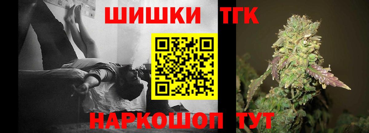 Каннабис индика  Вход с VPN  Канабис тримм  МАРИХУАНА OG Kush  Киселёвск 