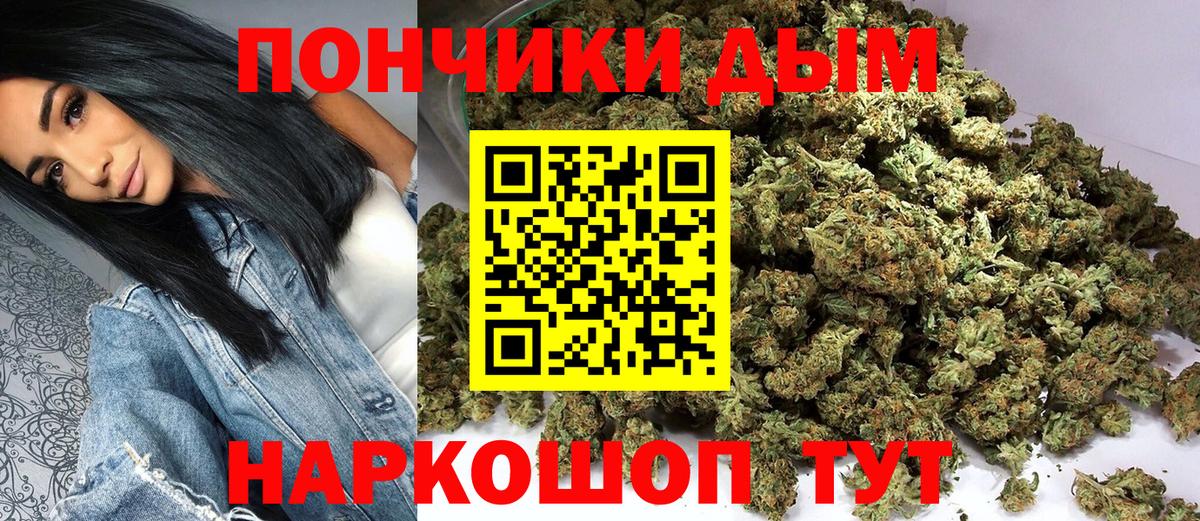Канабис SATIVA & INDICA Киселёвск